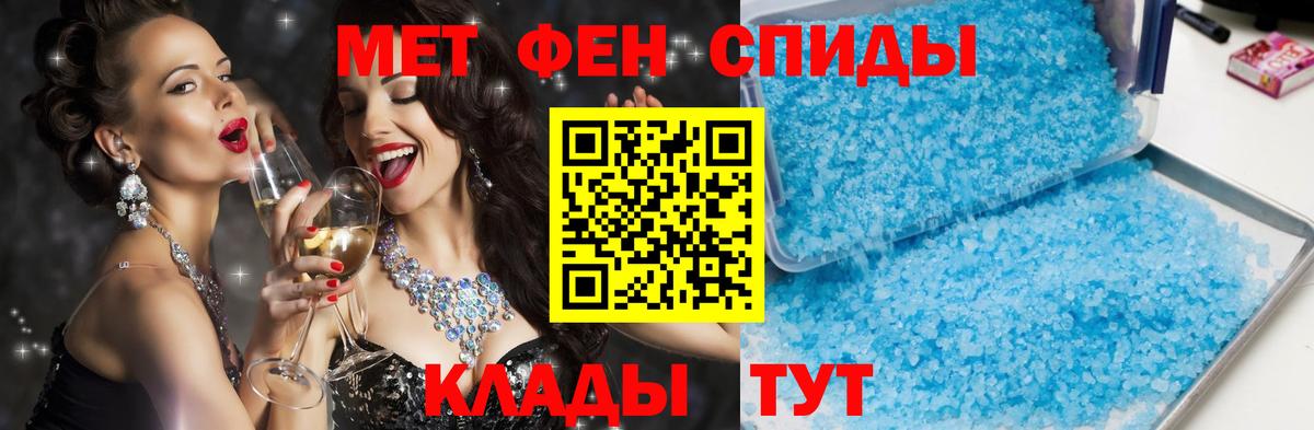 АМФ  Вход с VPN  Красный Сулин  это формула  АМФЕТАМИН VHQ 