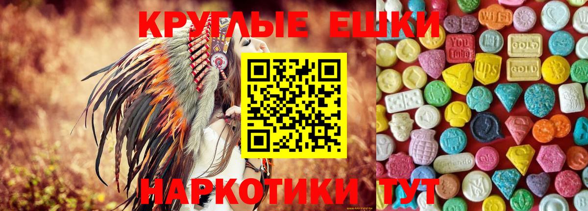 ЭКСТАЗИ VHQ Красный Сулин