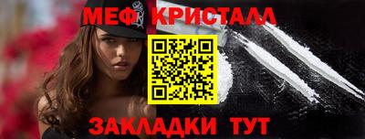мдма Ипатово