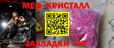 трава Ирбит