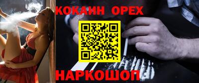 трава Ирбит