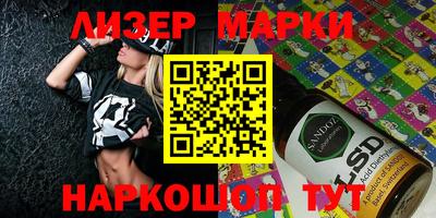 трава Ирбит
