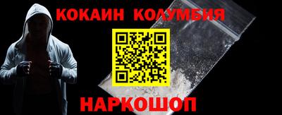 трава Ирбит