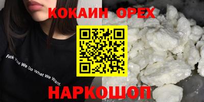 герыч Изобильный