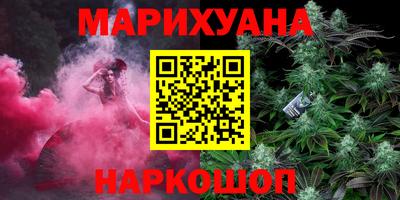 трава Ирбит