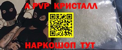 герыч Изобильный