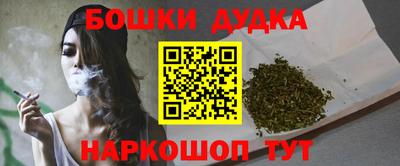 каннабис Камышлов