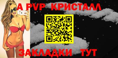 каннабис Камышлов