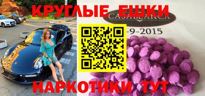 мдма Ипатово