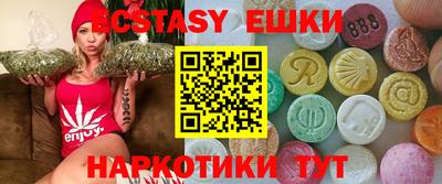 мдма Ипатово