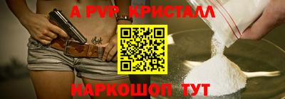 трава Ирбит