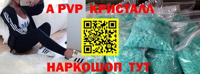 трава Ирбит