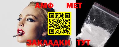 прущая мука Кандалакша