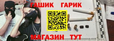 герыч Изобильный