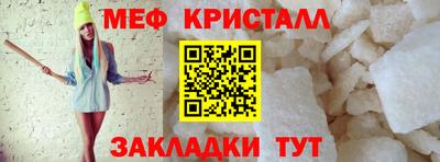 трава Ирбит