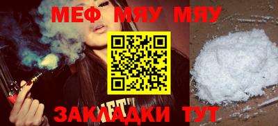 прущая мука Кандалакша