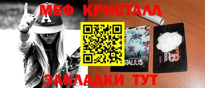 мдма Ипатово