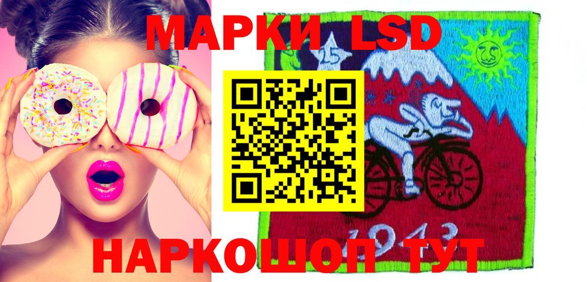 Лсд 25 экстази  ЛСД экстази ecstasy  Вход с VPN  Красный Сулин  LSD-25 экстази кислота 