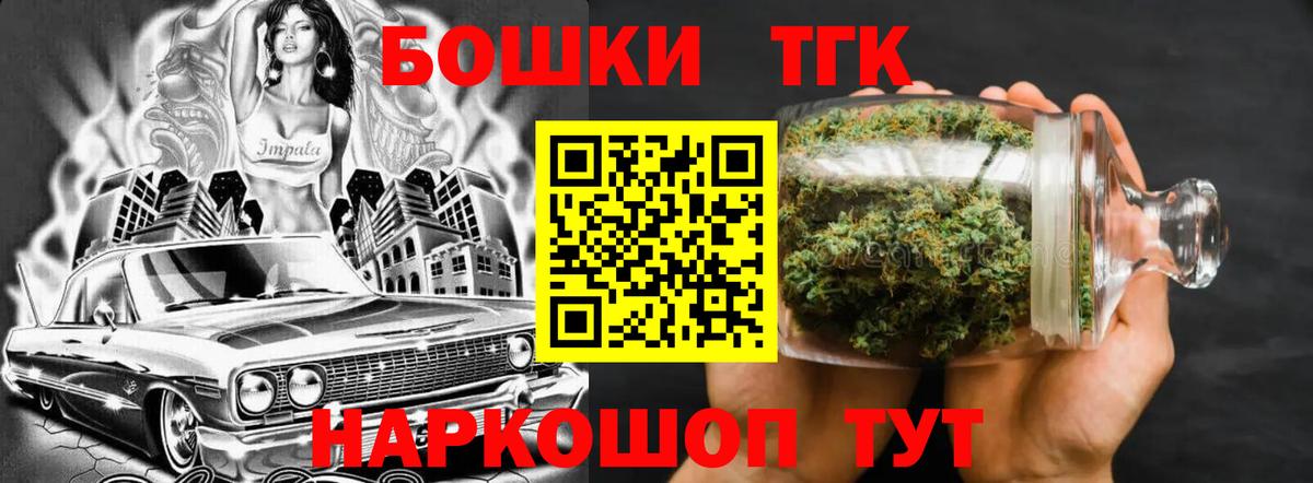 Бошки Шишки план  Марихуана тримм  Вход с VPN  Каннабис ГИДРОПОН  Красный Сулин 